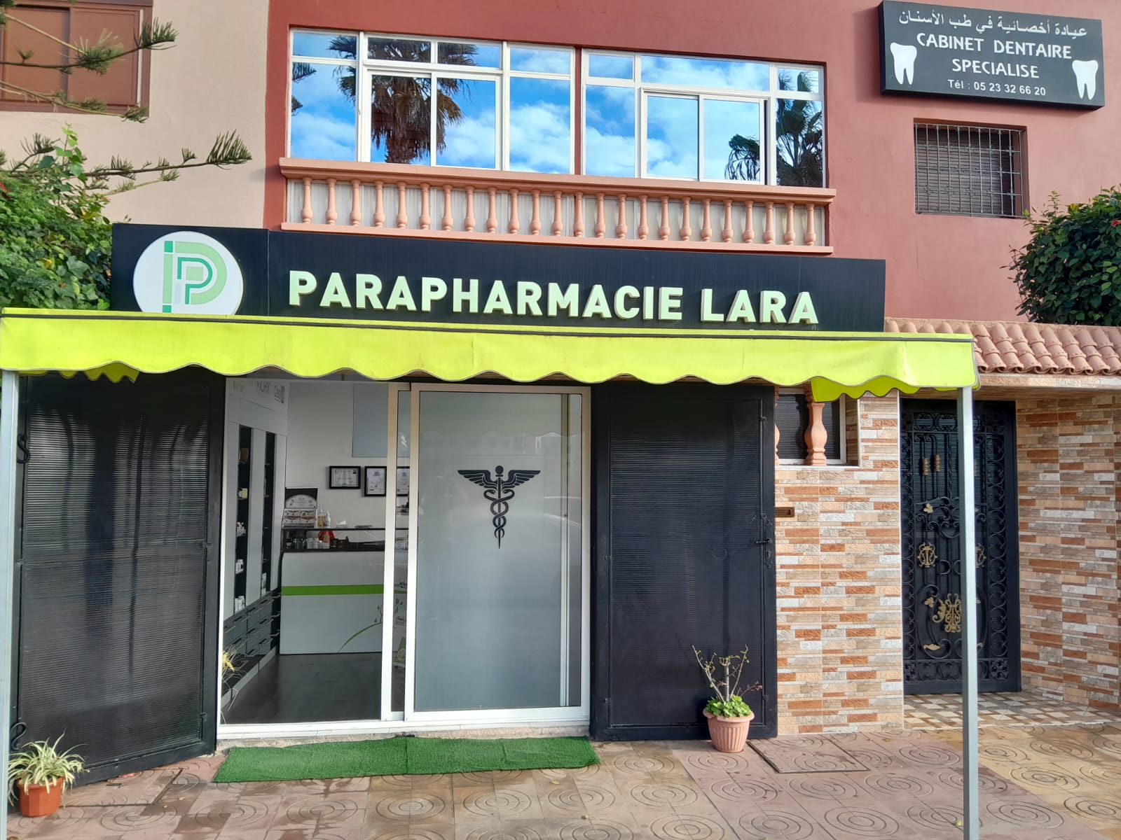 واجهة بارافارماسي لارا بالمحمدية